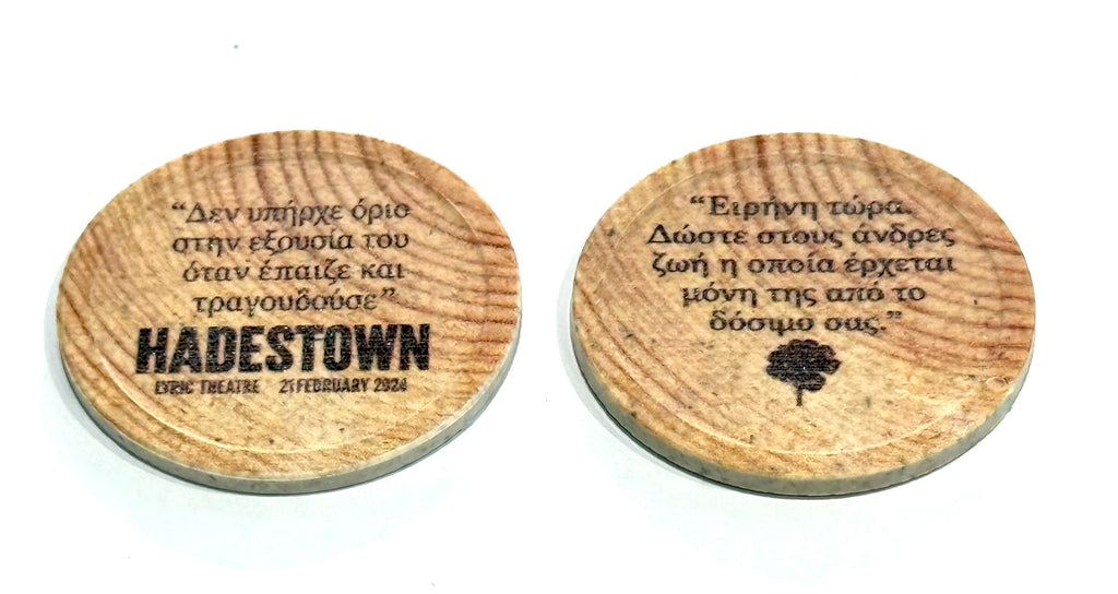 Hadestown the Musical Opening Night Replica Wooden Printed Coins – Broadway & West End