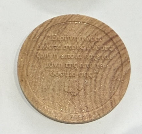 Hadestown the Musical Opening Night Replica Wooden Embossed Coins – Broadway & West End