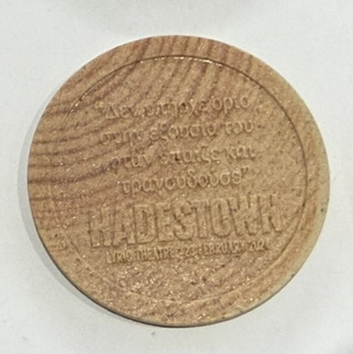 Hadestown the Musical Opening Night Replica Wooden Embossed Coins – Broadway & West End