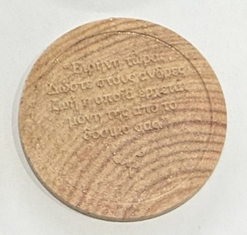 Hadestown the Musical Opening Night Replica Wooden Embossed Coins – Broadway & West End